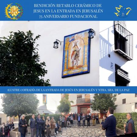 Cofradía Borriquilla Granada: BENDICIÓN DEL RETABLO CERÁMICO DE JESÚS EN LA ENTRADA EN JERUSALÉN