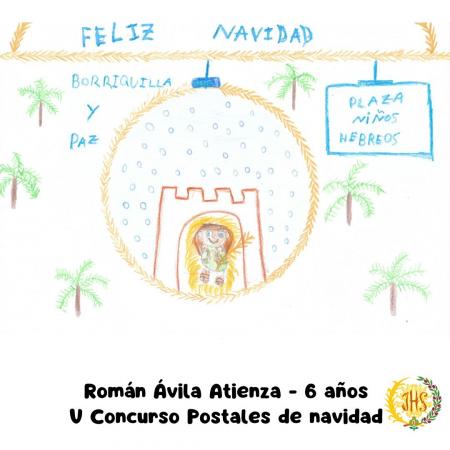 Cofradía Borriquilla Granada: V CONCURSO DE LAS POSTALES DE NAVIDAD - 2022